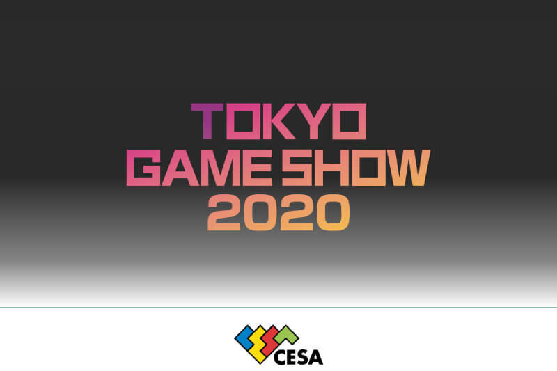 30回目の開催！東京ゲームショウ2020の開催が発表！「未来は、まずゲームにやって来る。」