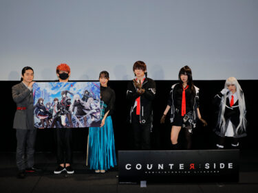 最新ゲーム「COUNTER:SIDE」発表会に潜入！！岸洋佑、池田ショコラ、霜月めあもコスプレで参戦！