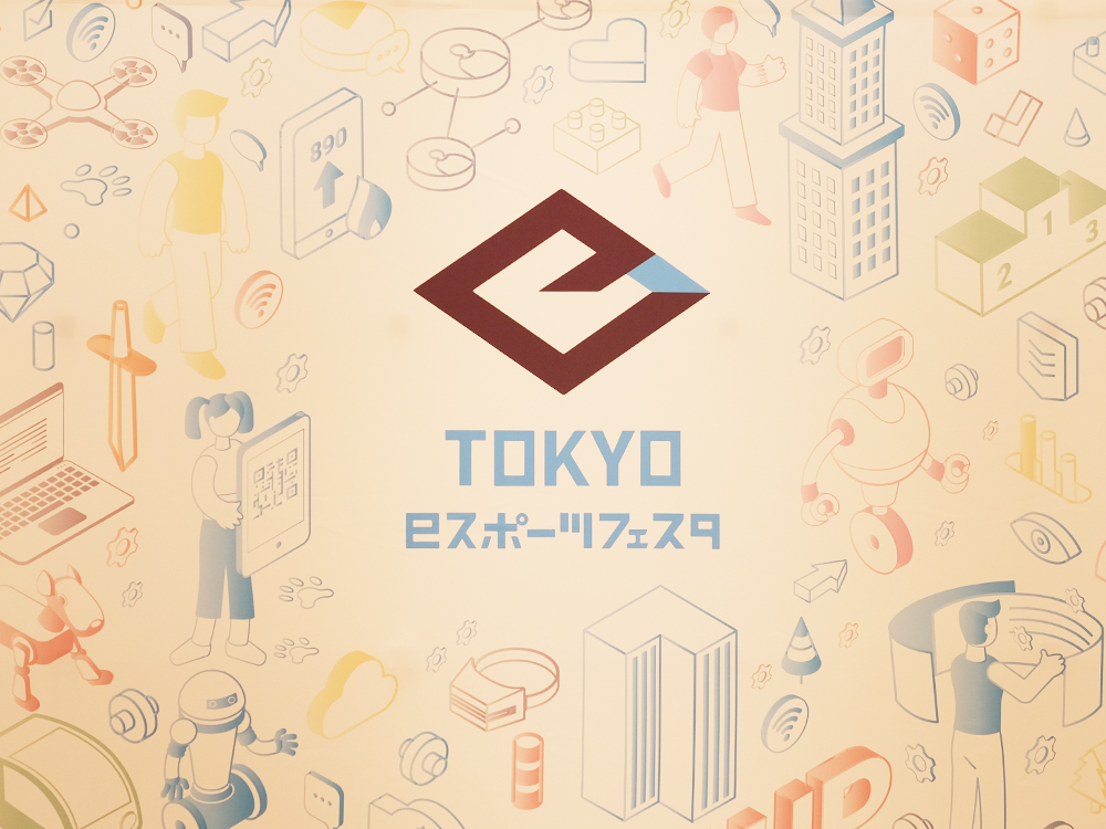 東京eスポーツフェスタ2022のロゴ