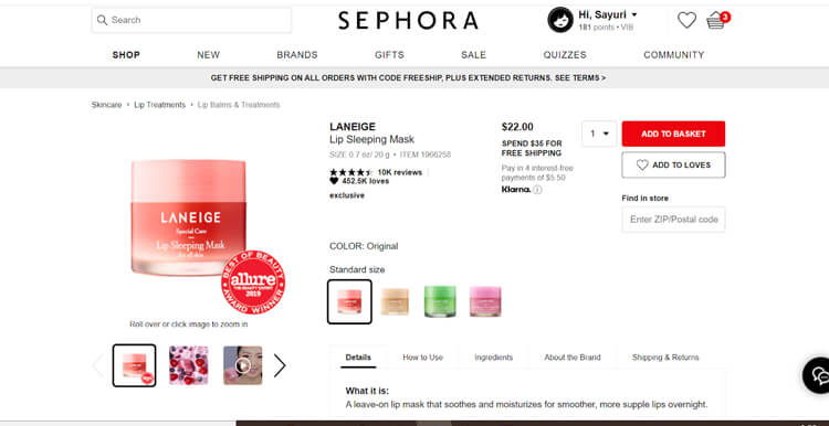 アメリカの大手化粧品小売店SephoraのECサイトのベストコスメの証であるallureの表示がある商品画面