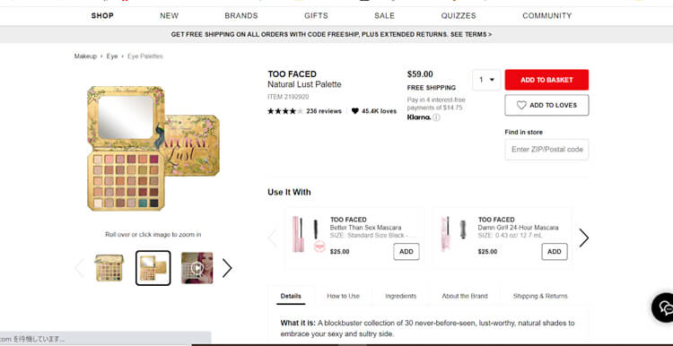 アメリカの大手化粧品小売店SephoraのECサイトの商品「TOO FACED」のパレットの画面