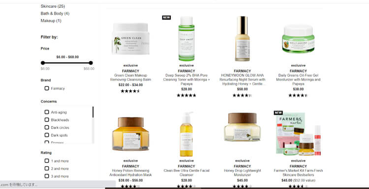 アメリカの大手化粧品小売店SephoraのECサイトの「FARMACY」の画面